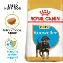 Royal Canin Dog Dry Food Rottweiler Puppy 12kg