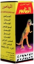 دواء ألدينسور للطيور والحشرات